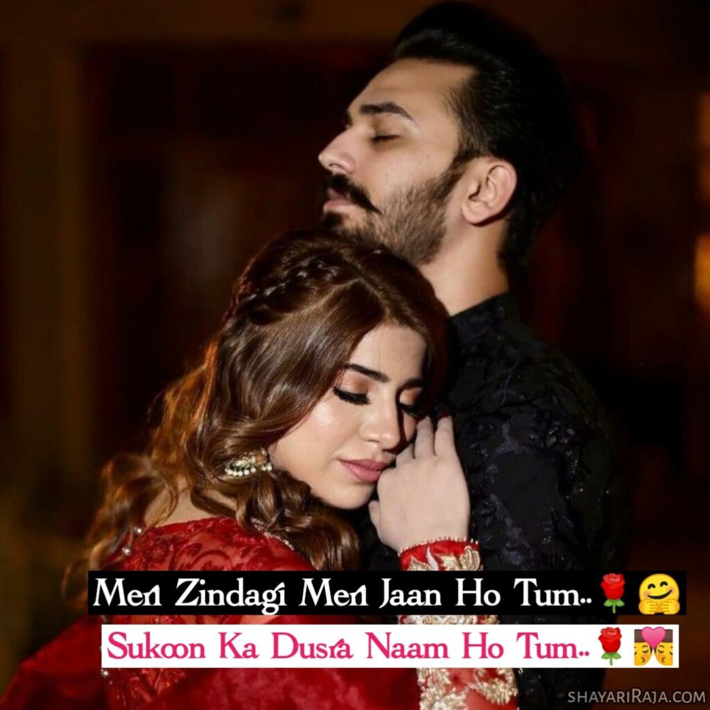 Heart touching love Shayari in English 2 line