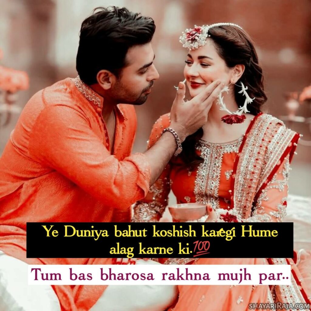 Bes Love Shayari in English