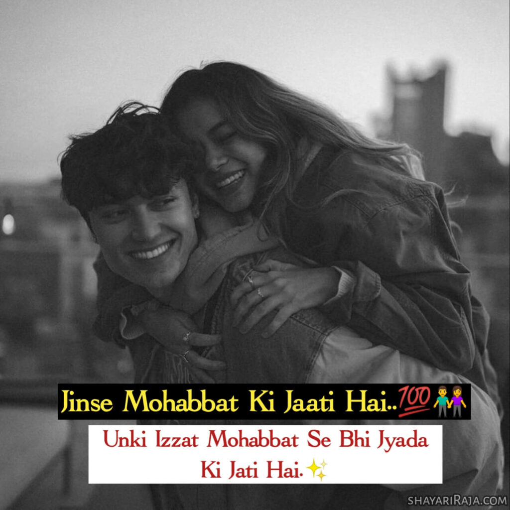 Bes Love Shayari