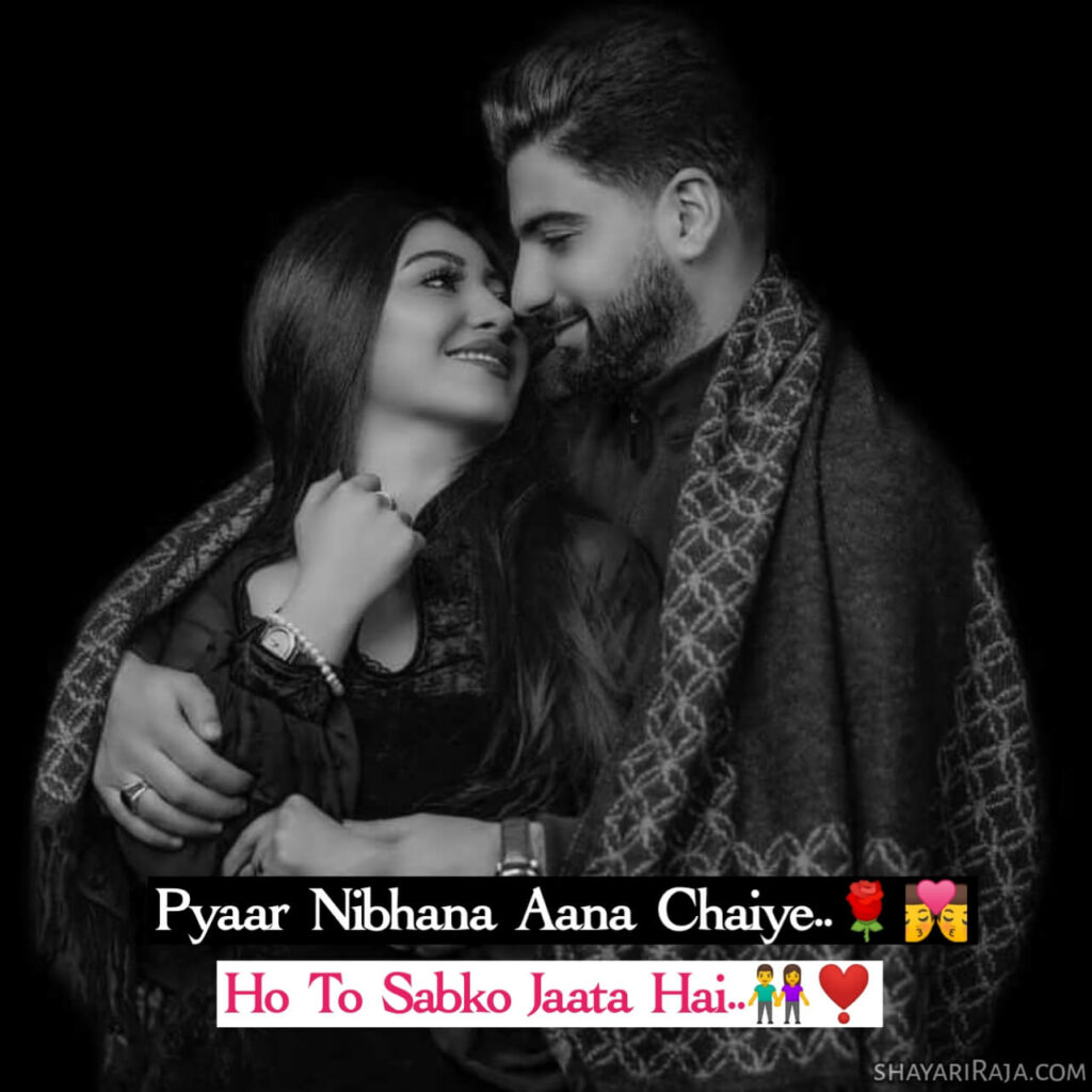 Heart Touching love Shayari in English
