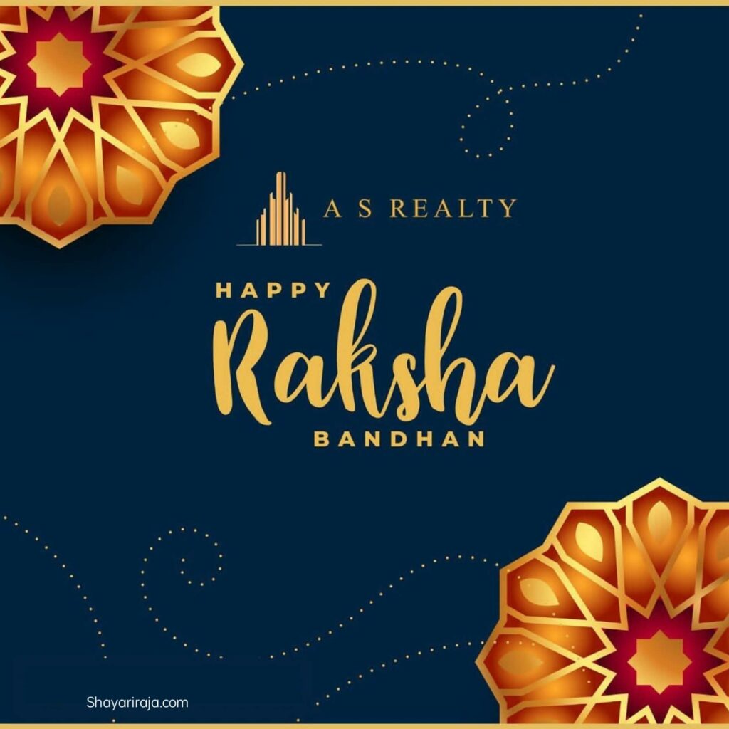 Image of Raksha Bandhan Images with Quotes
