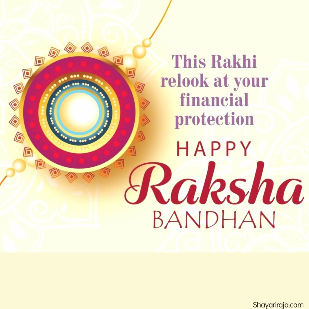 Raksha bandhan images download
