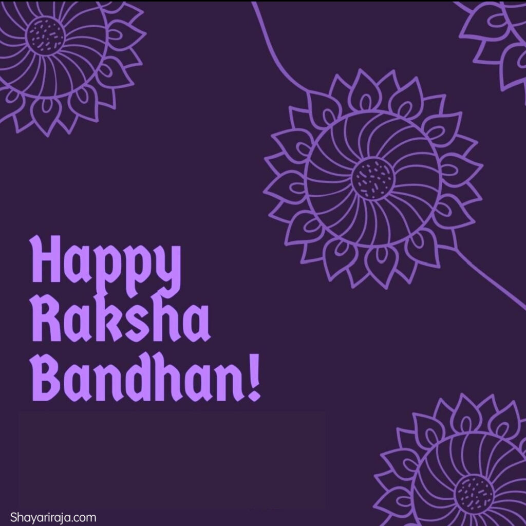 Raksha bandhan images hd download