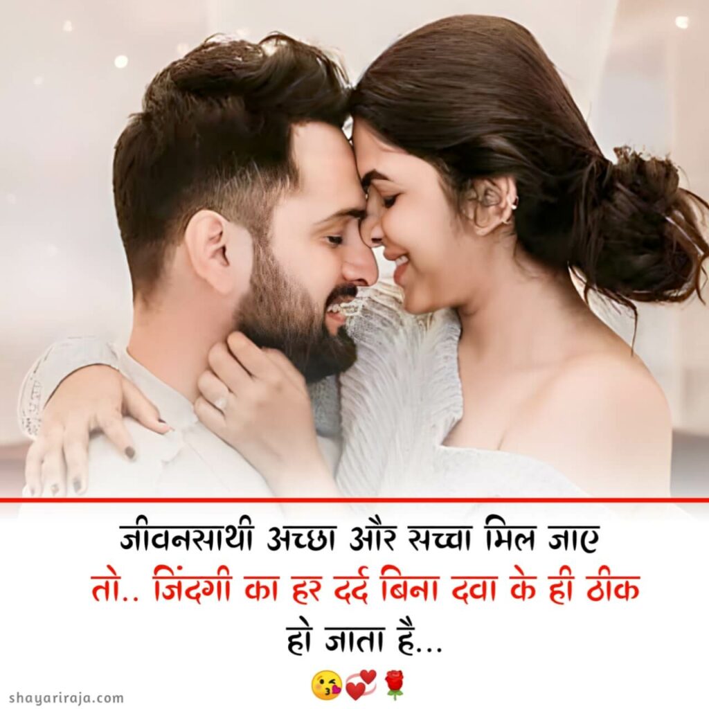 romantic shayri in hindi
