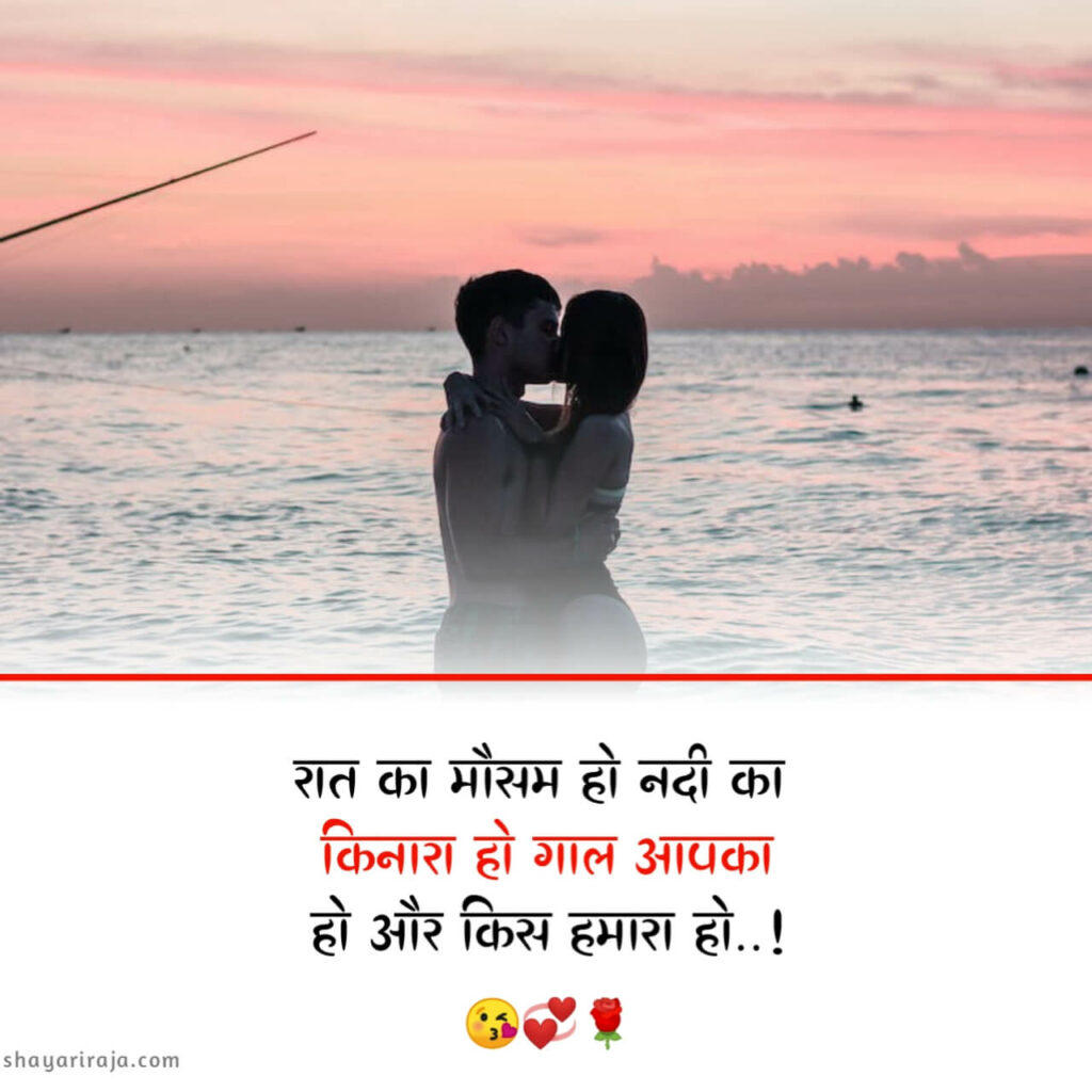 love shayari😍
 in hindi