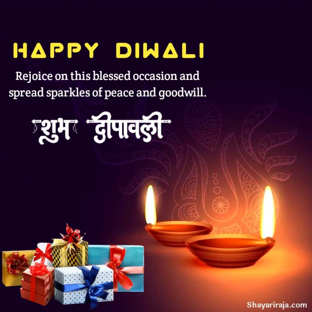  Diwali Wishes for 
