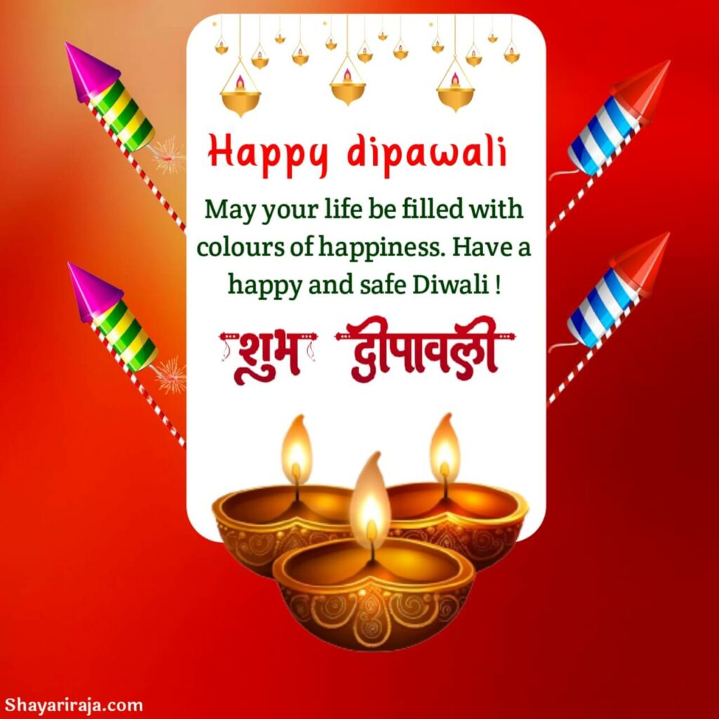 diwali wishes in english
