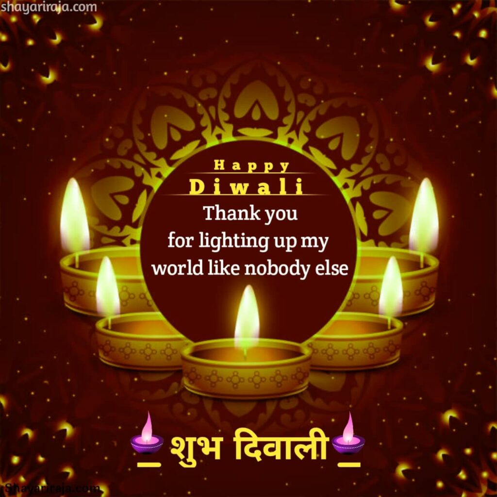 whatsapp diwali wishes

