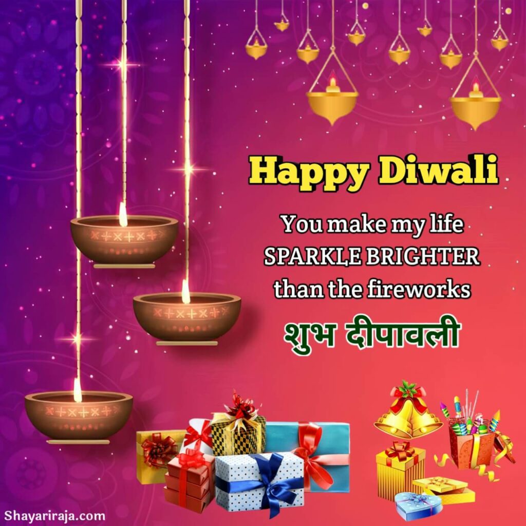 diwali wishes in hindi
