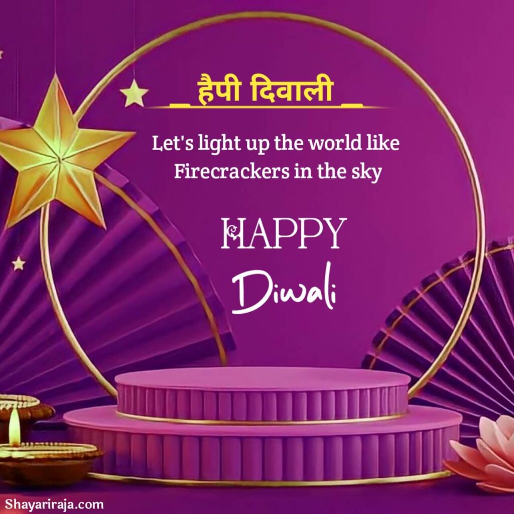 happy diwali wishes text
