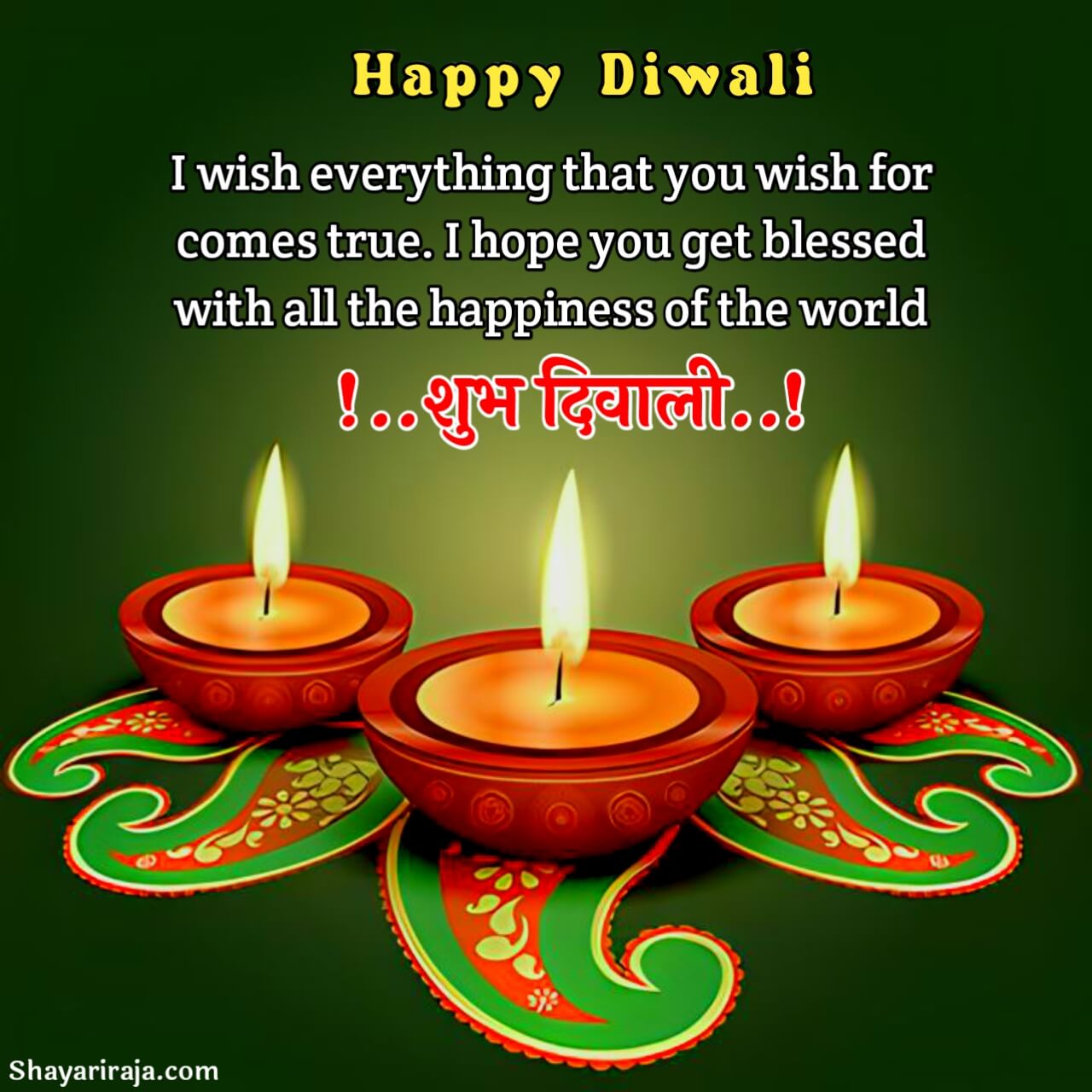 20+ Best Happy Diwali Wishes, Messages, Quotes & 2023