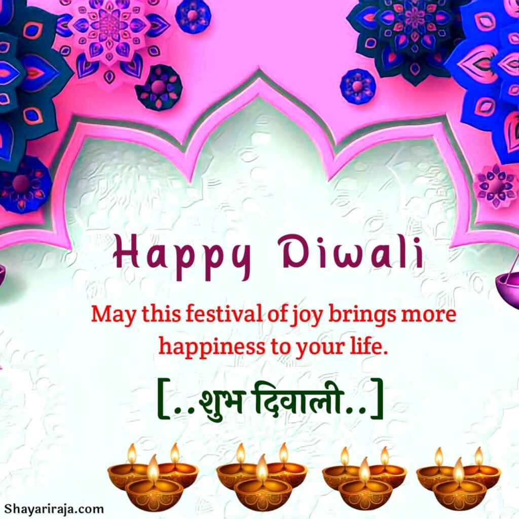 Short Diwali wishes