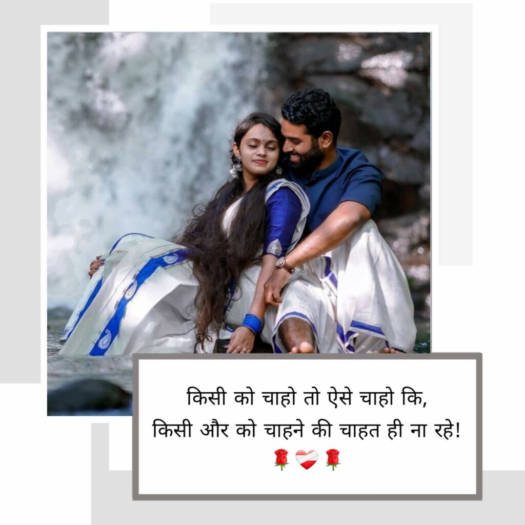 
love shayari in hindi attitude
