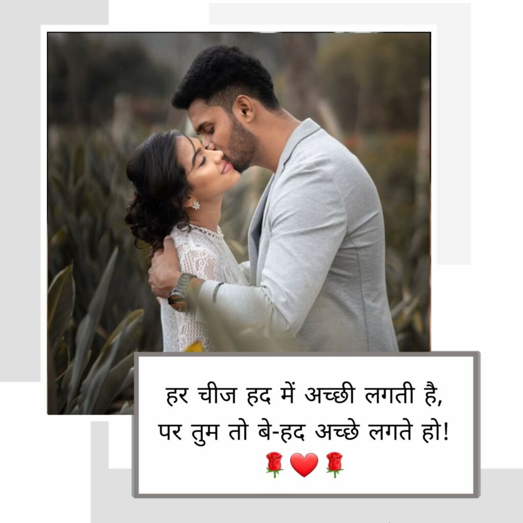 love shayari in hindi english