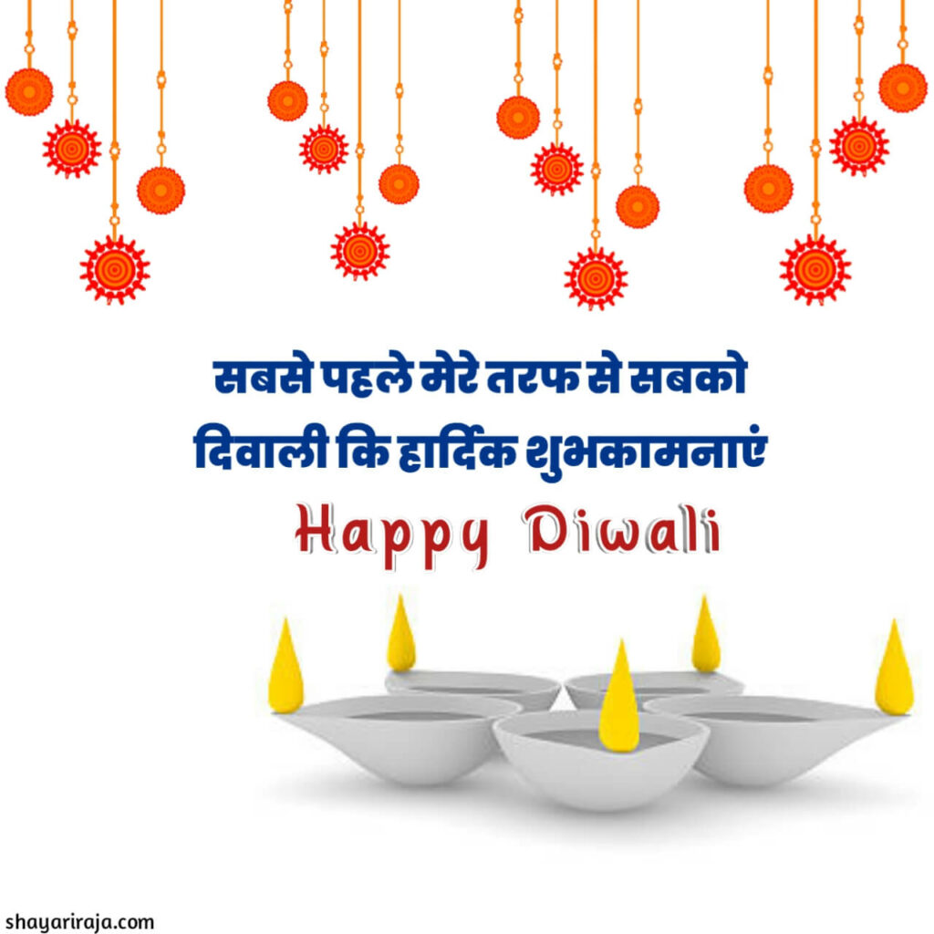 diwali wishes in hindi 2023