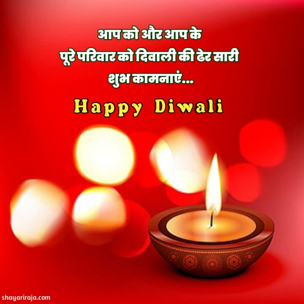 diwali wishes 