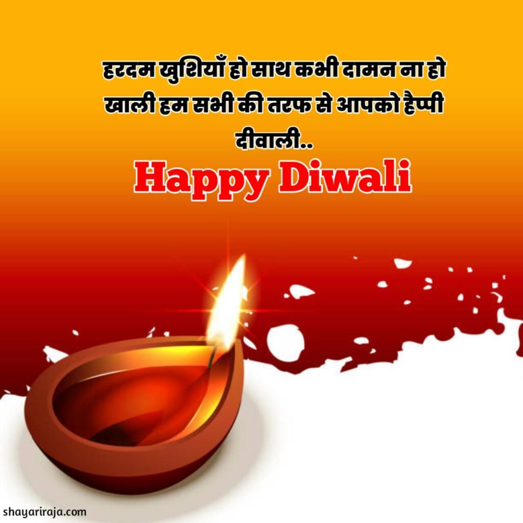 diwali wishes in hindi images
