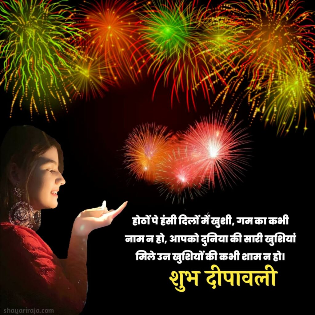 happy diwali wishes 2023 in hindi
