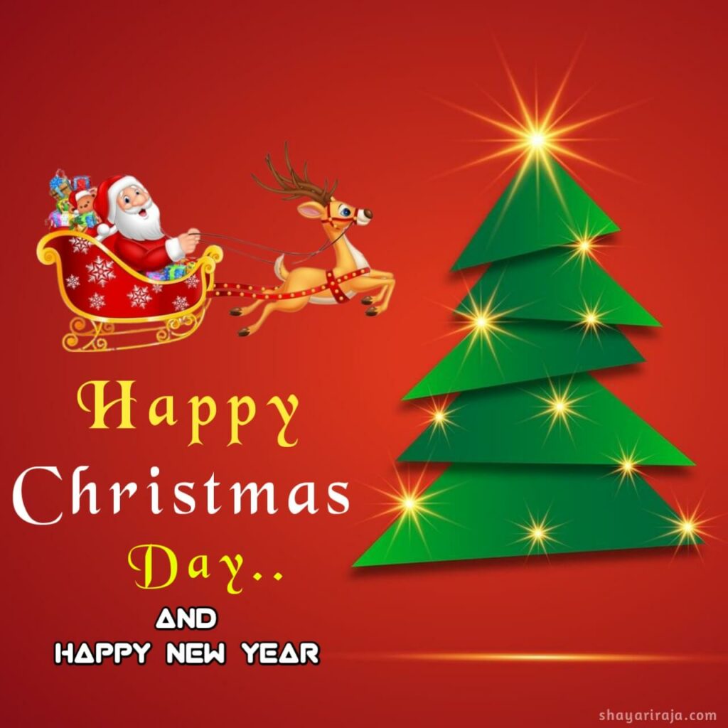 Merry christmas images download
