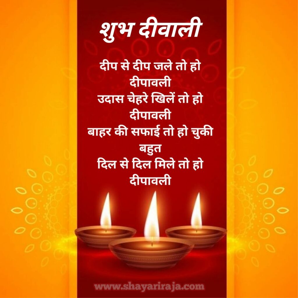 happy diwali message in hindi