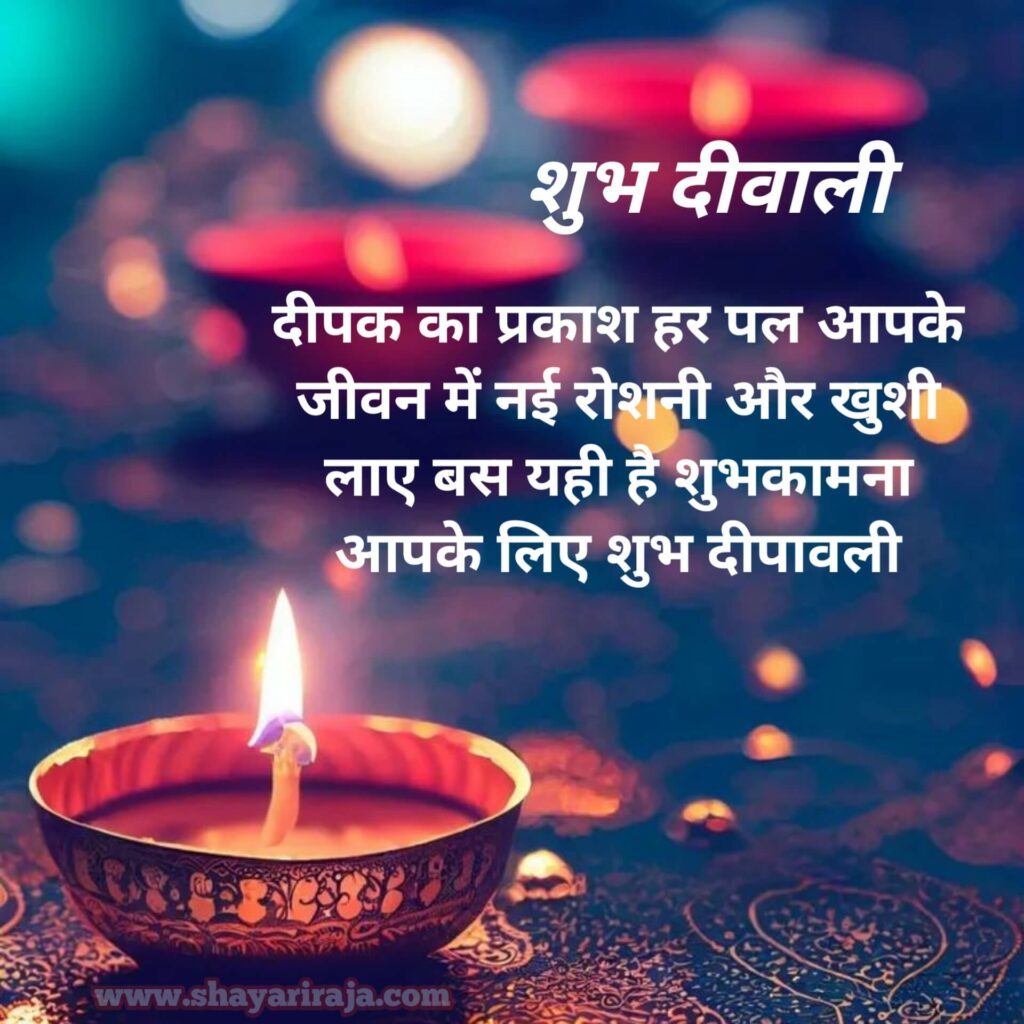 diwali wishes in hindi 2023
