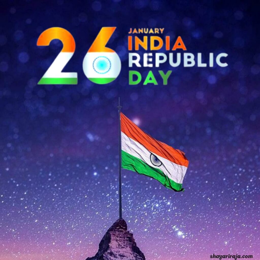 republic day images 2023
