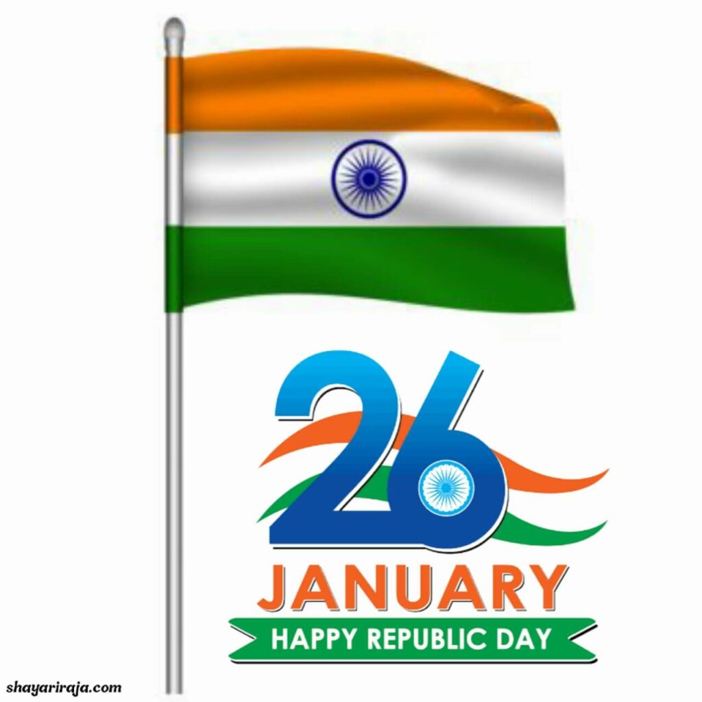 75th republic day images
