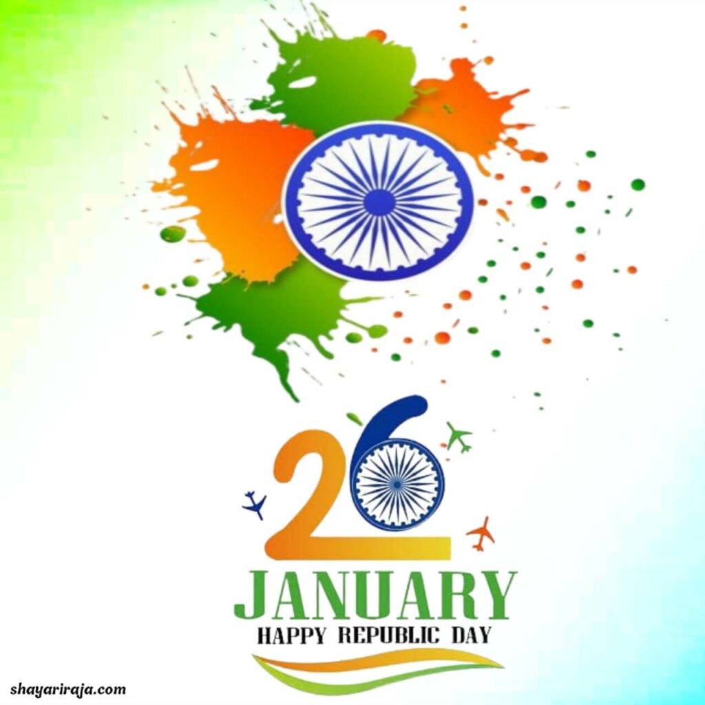republic day images 