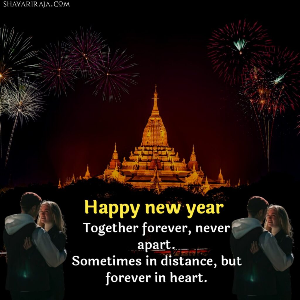 happy new year wishes in english
