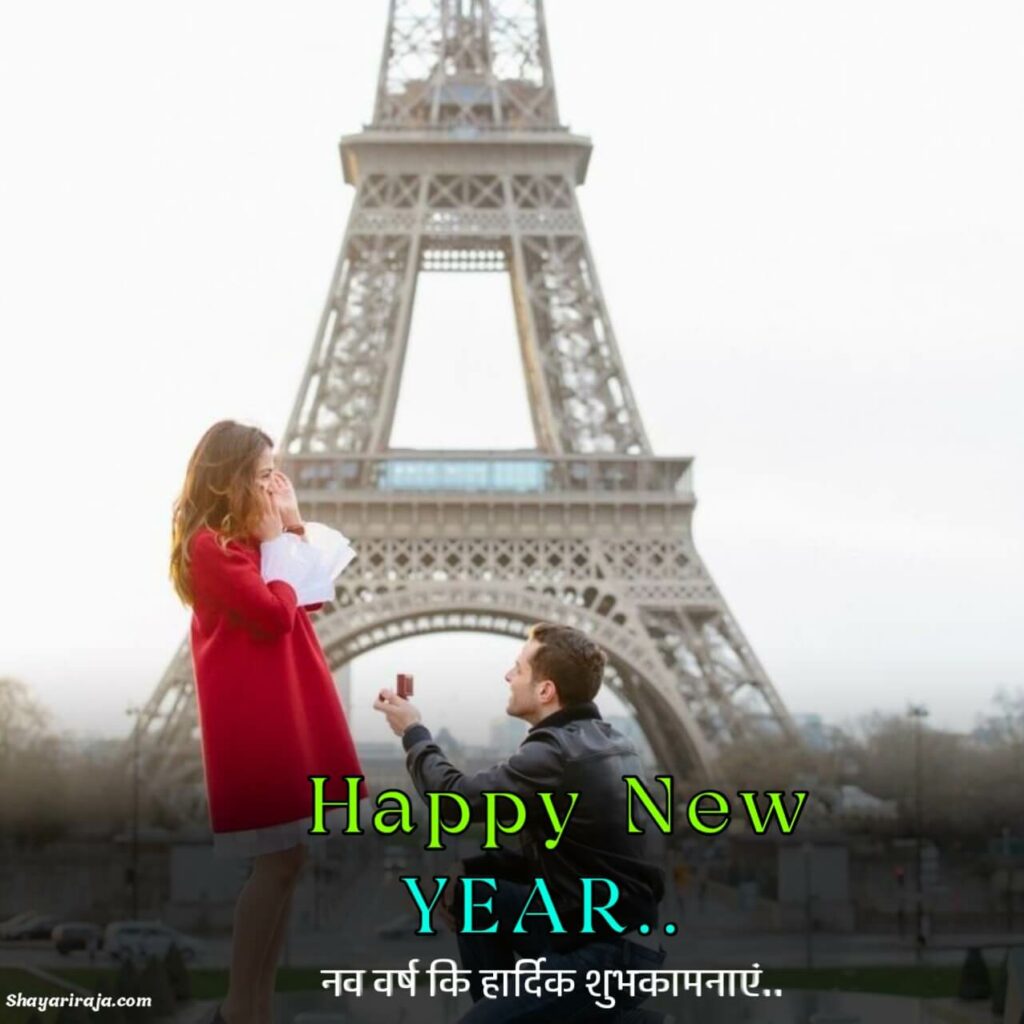 best new year images