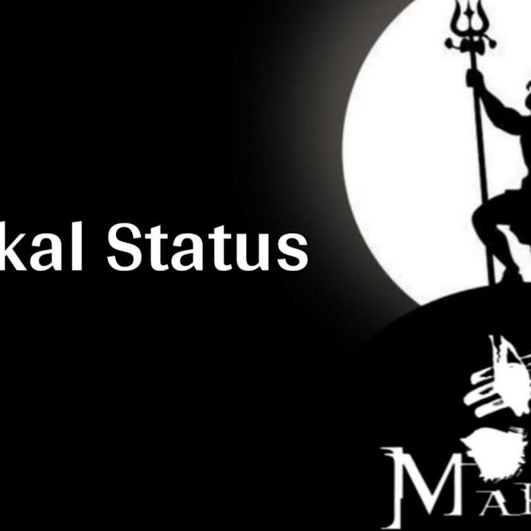 Mahakal status