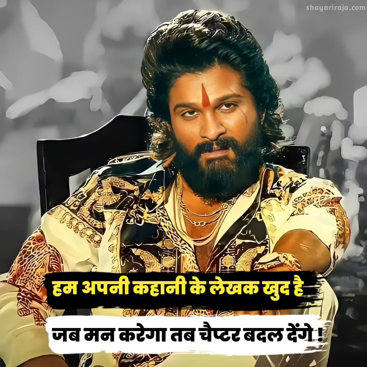 105+ Best Attitude Shayari in Hindi ऐटिटूड शायरी हिंदी में