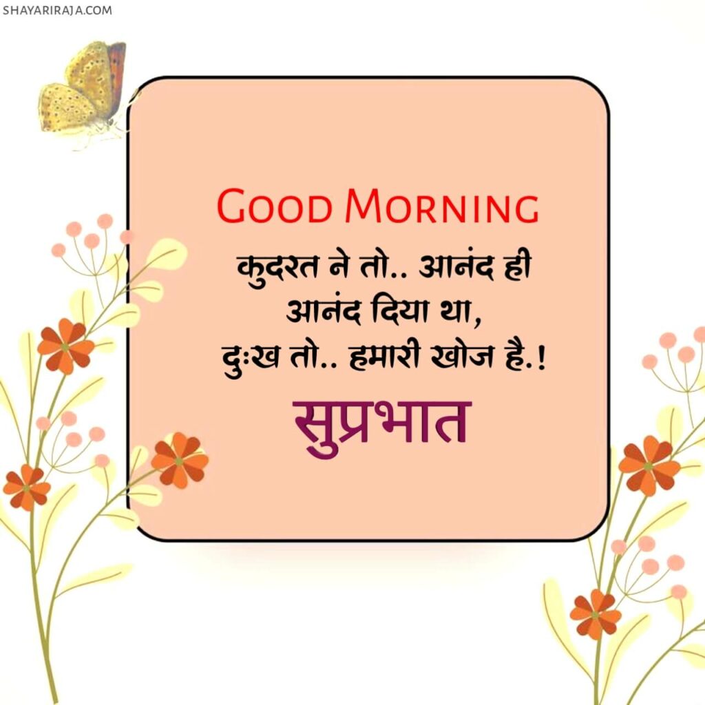 good morning wishes in english
