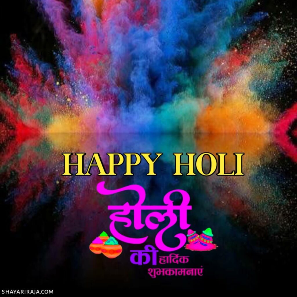 holi images for project