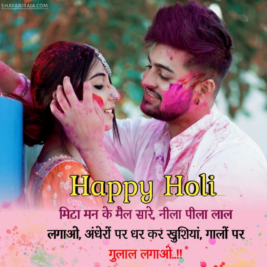 holi wishes in hindi
