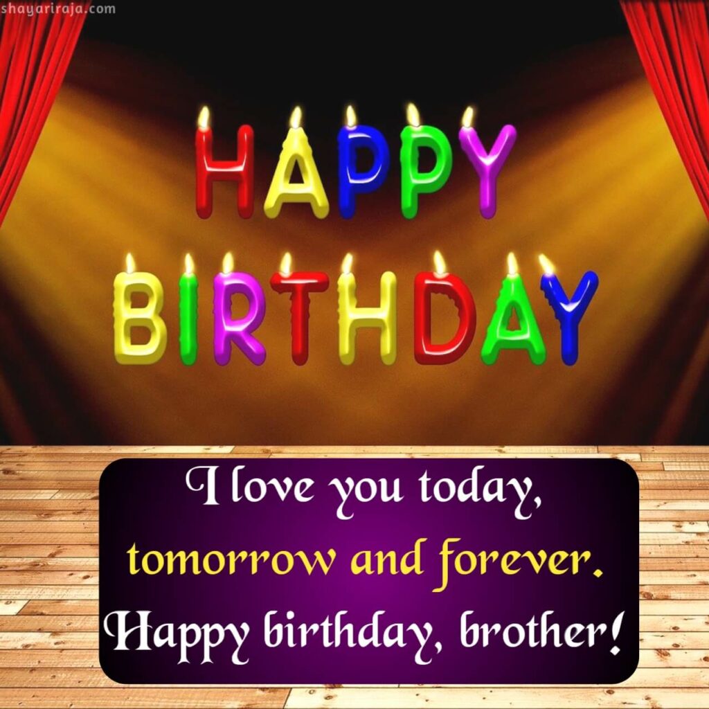 heart touching birthday wishes for brother
