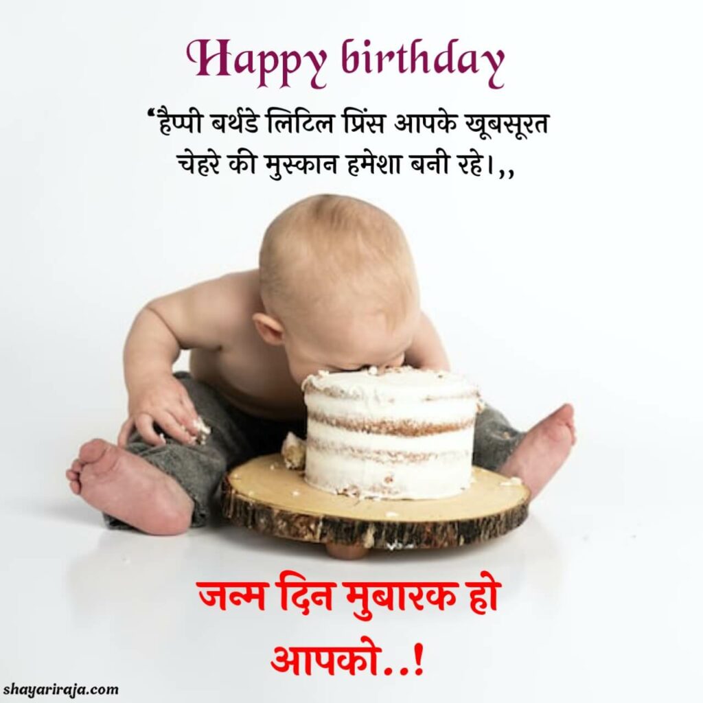 Happy birthday wishes for friend
