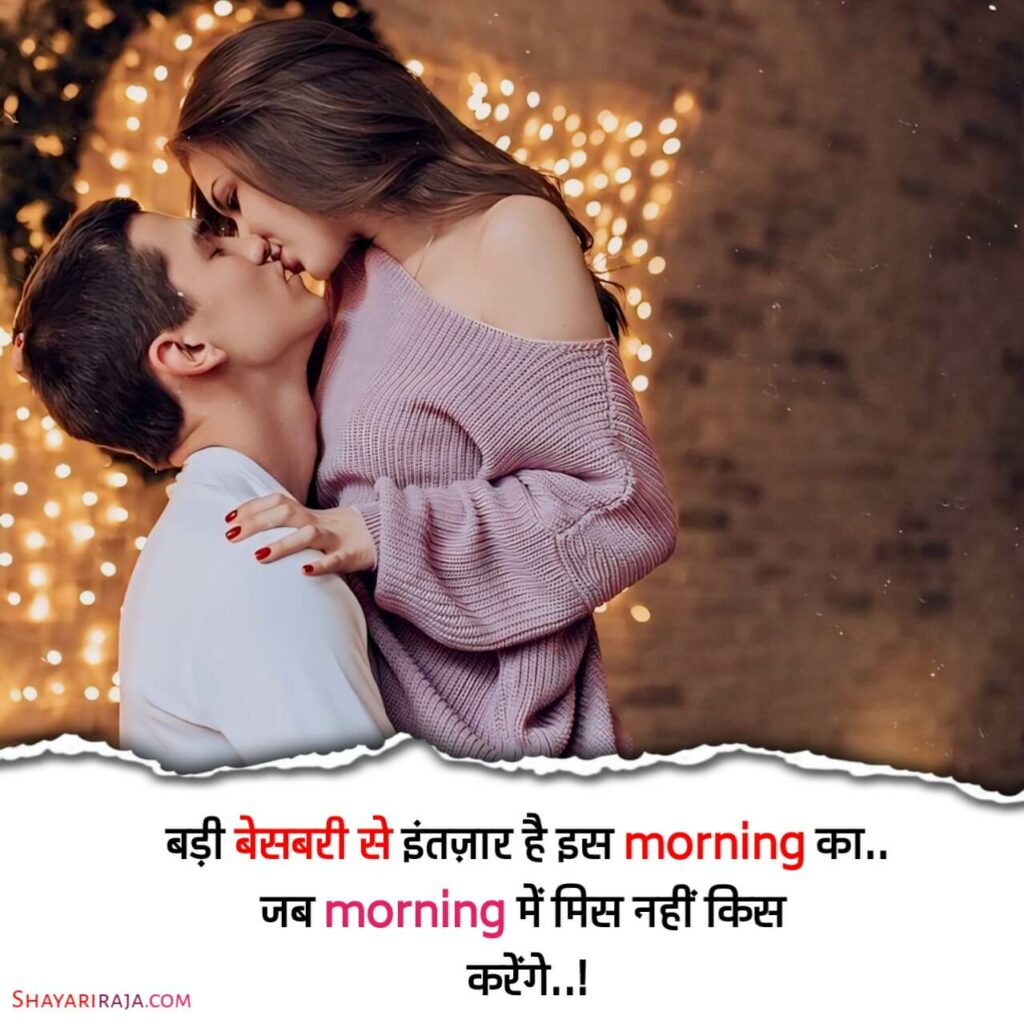 romantic shayari hindi