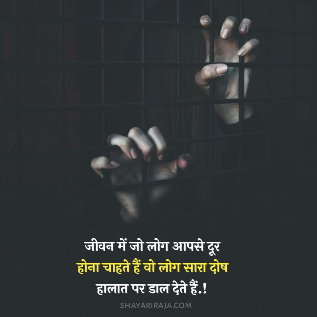 Relation Quotes in Hindi - रिलेशन कोट्स | Best 100+ Relationship Quotes  with Image