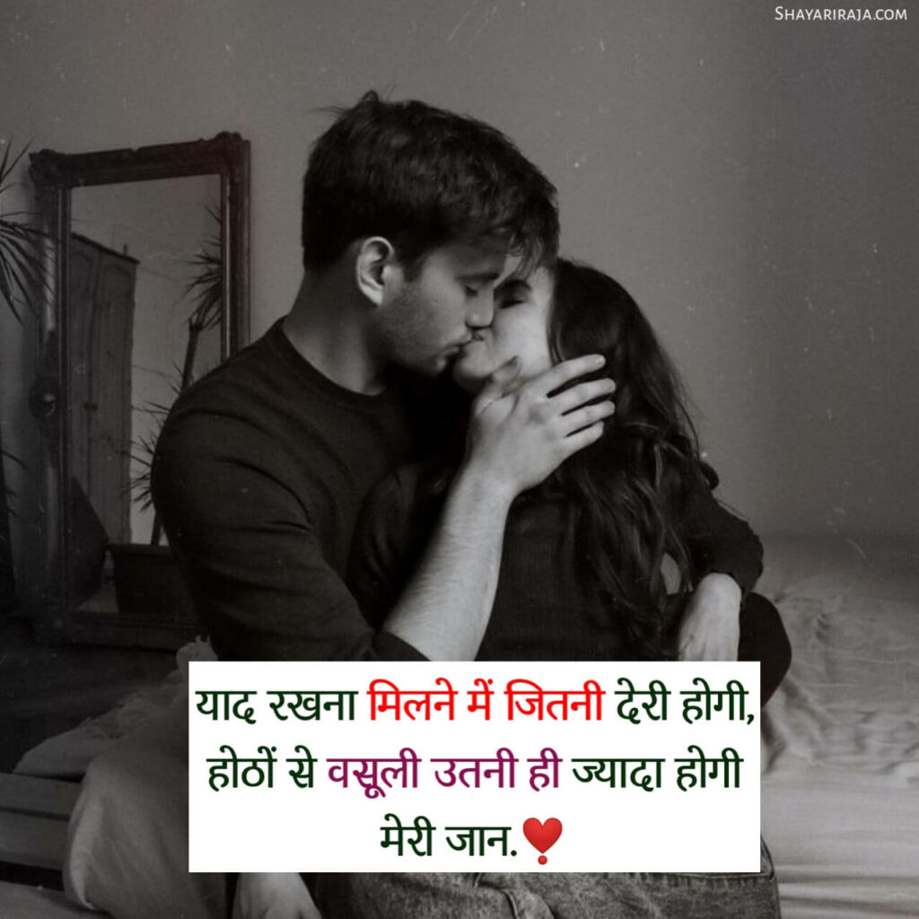 love shayari in hindi good morning
