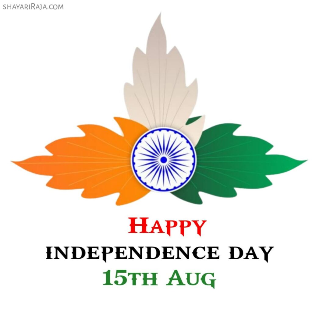 Happy Independence Day wallpaper
