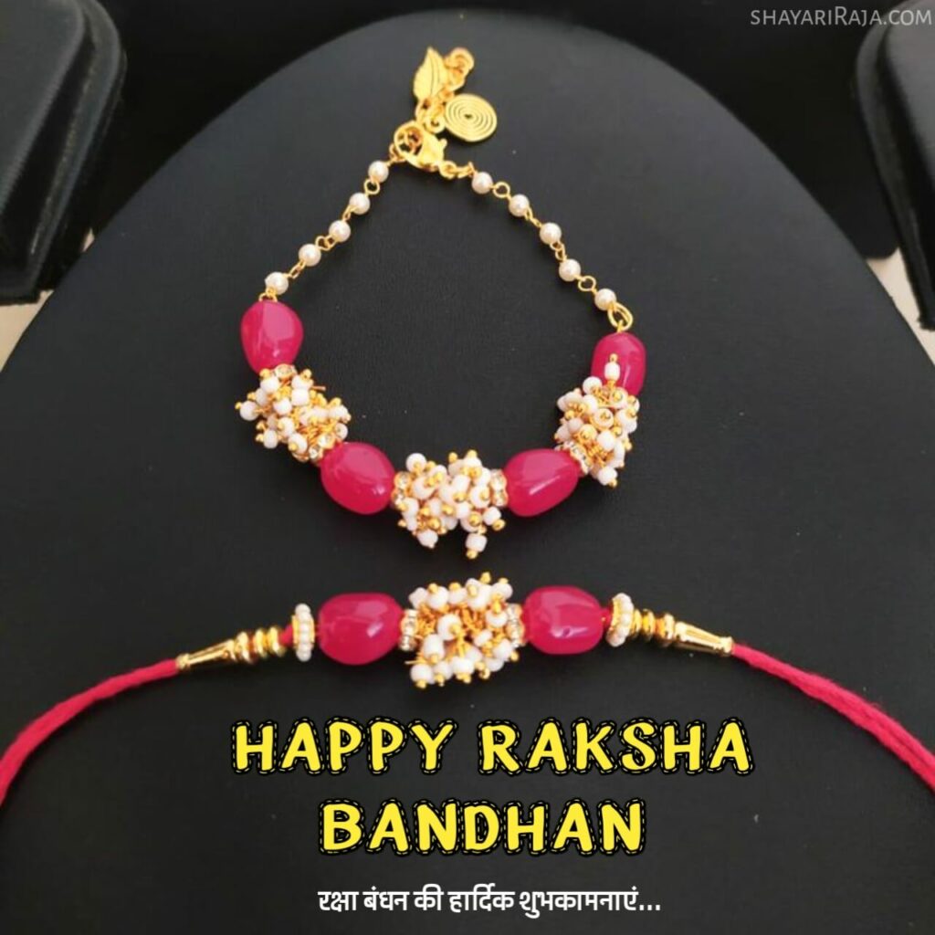 Raksha Bandhan pictures for project
