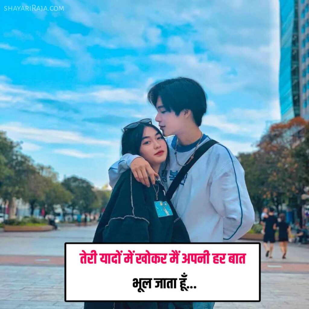 Dil shayari english
