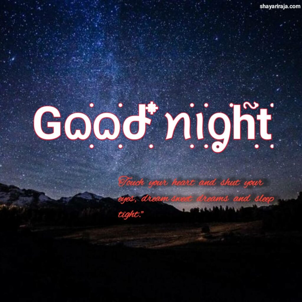 special good night images
