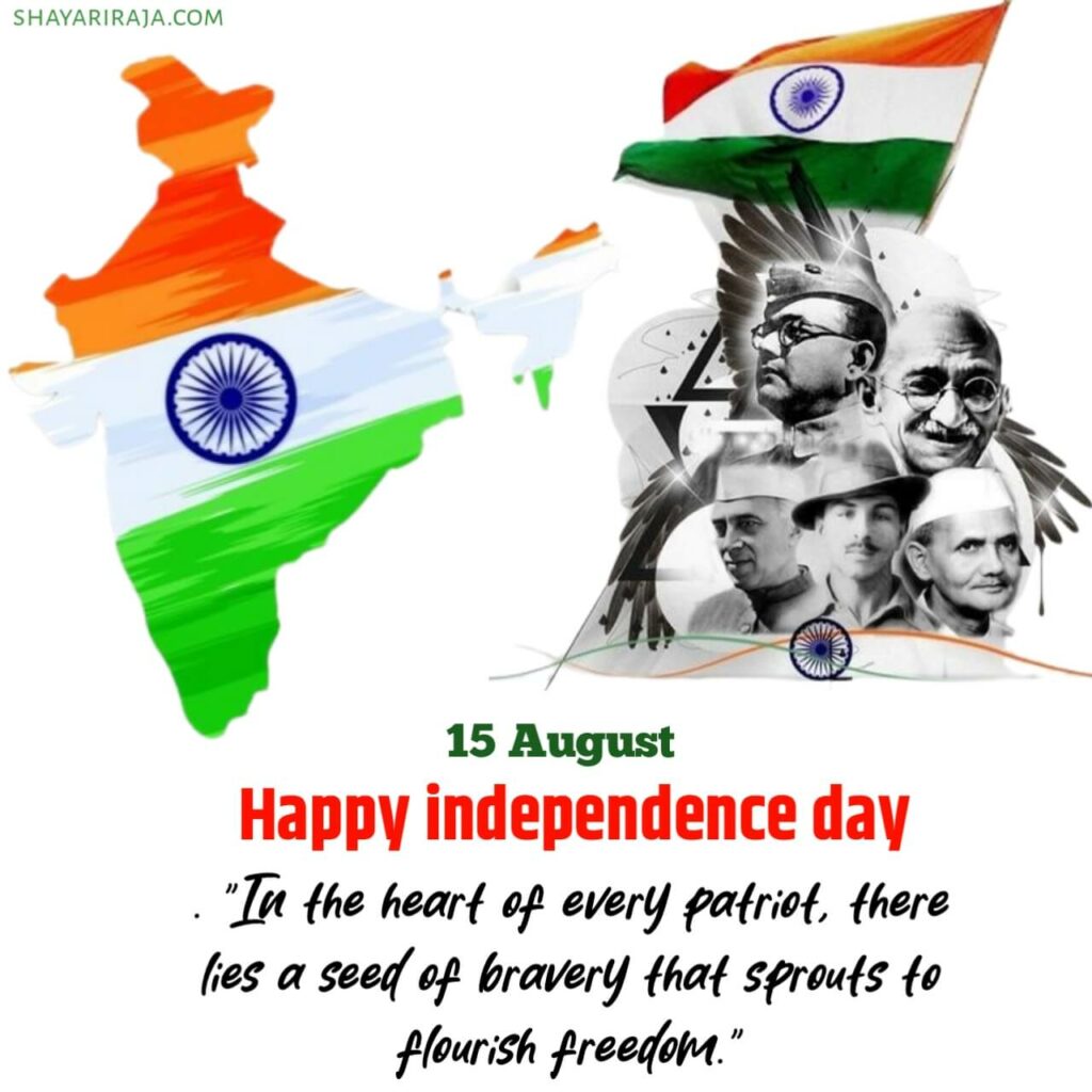 independence day quotes india
