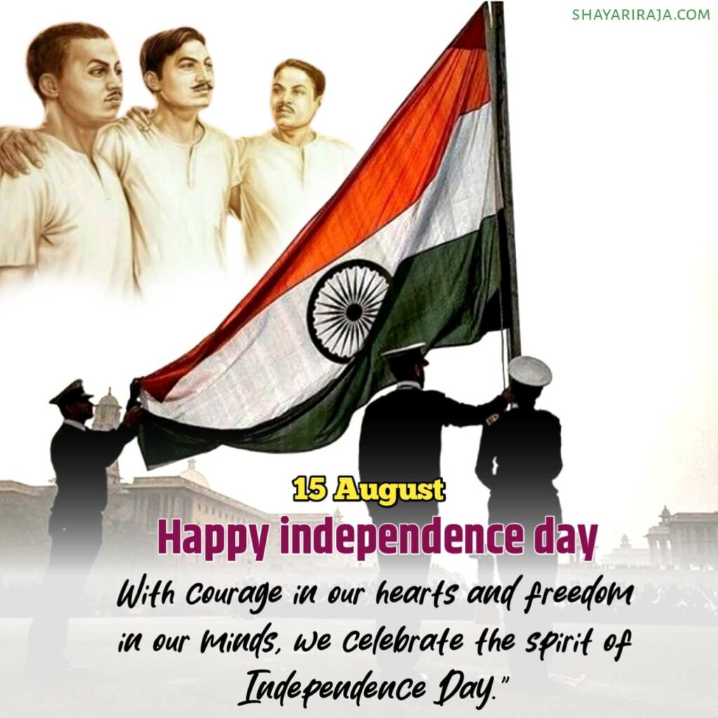 Independence day quotes in english
