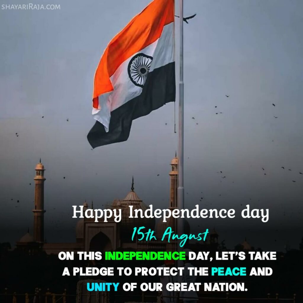 independence day quotes in hindi
