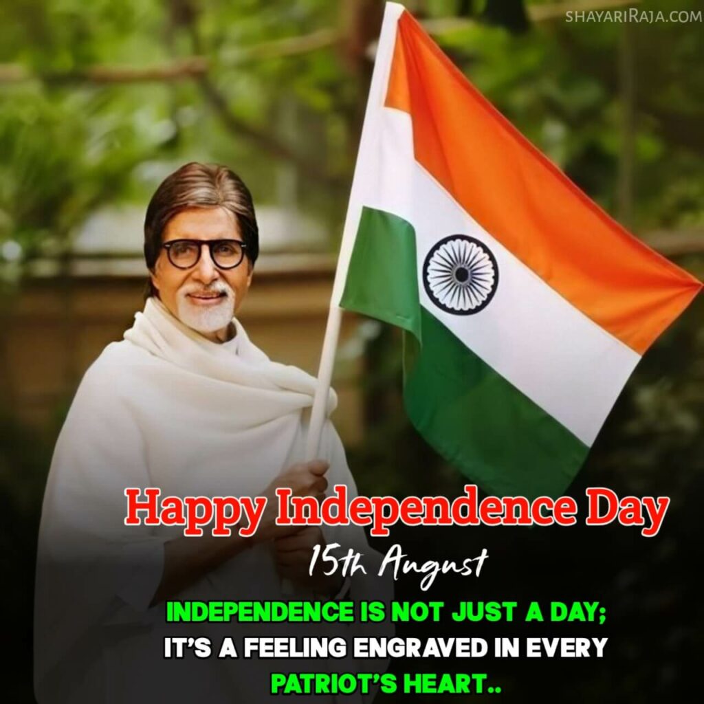 independence day quotes in english